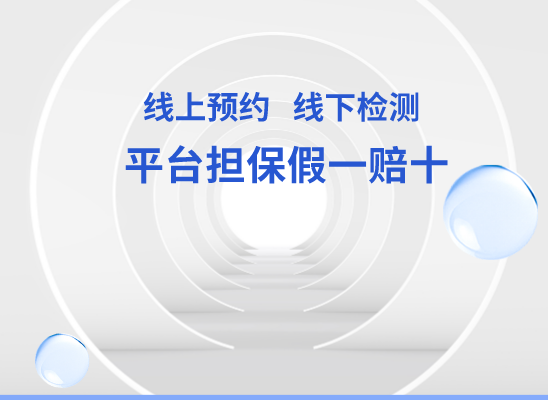 宜昌兴山县万核医学基因检测咨询服务点